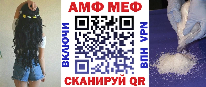 купить наркотик  Опочка  АМФЕТАМИН Розовый 