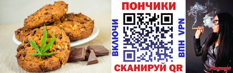 KRAKEN рабочий сайт  Опочка  Cannafood конопля  продажа наркотиков 