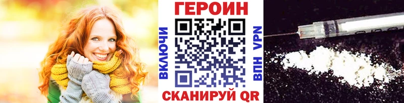 даркнет сайт  Опочка  Героин хмурый 
