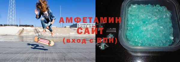 синтетический гашиш Абаза