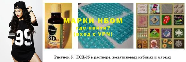 spice Россошь
