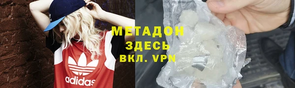 меф Абдулино