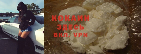 меф Абдулино