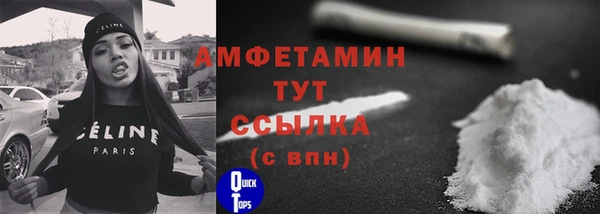 меф Абдулино