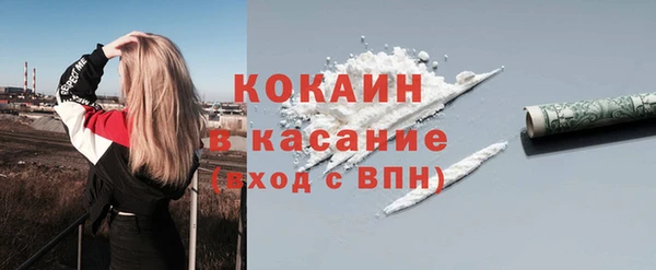 меф Абдулино