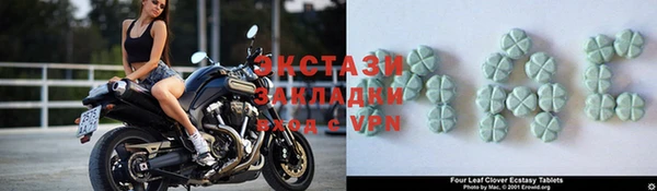 синтетический гашиш Абаза