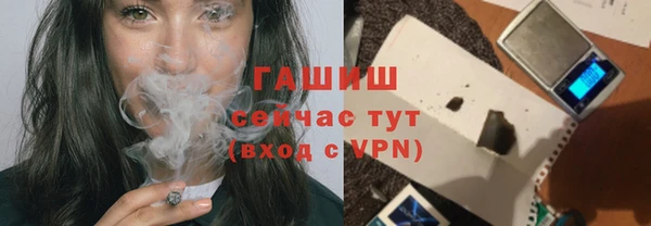 синтетический гашиш Абаза