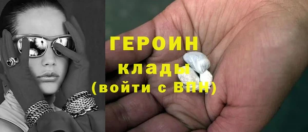 синтетический гашиш Абаза