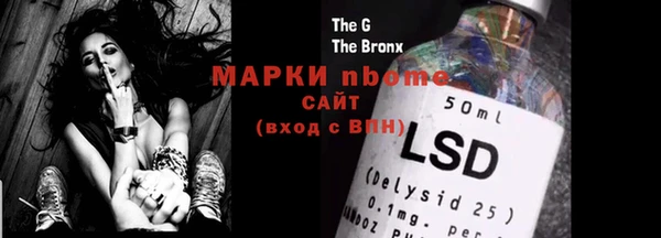 синтетический гашиш Алзамай