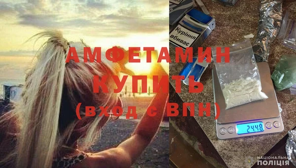 меф Абдулино