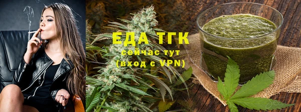 синтетический гашиш Абаза