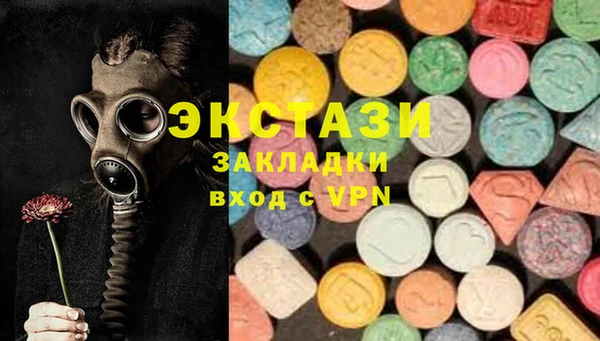 мефедрон мука Абинск