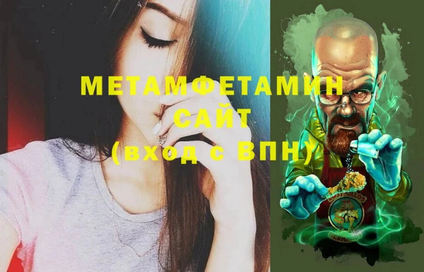 синтетический гашиш Абаза