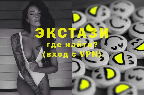мефедрон мука Абинск