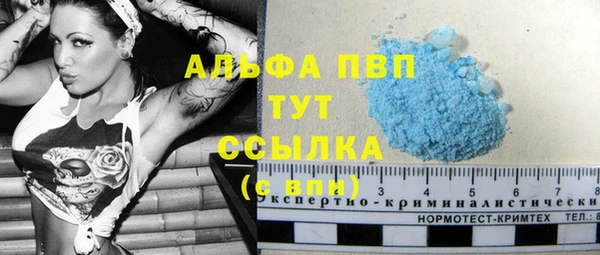 марки lsd Рославль