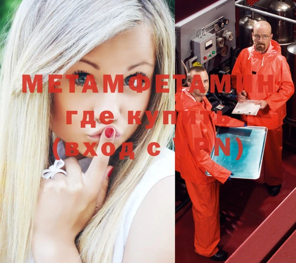 меф Абдулино