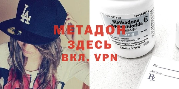мескалин Алексеевка