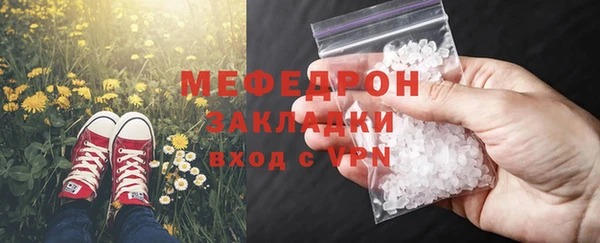 мефедрон мука Абинск