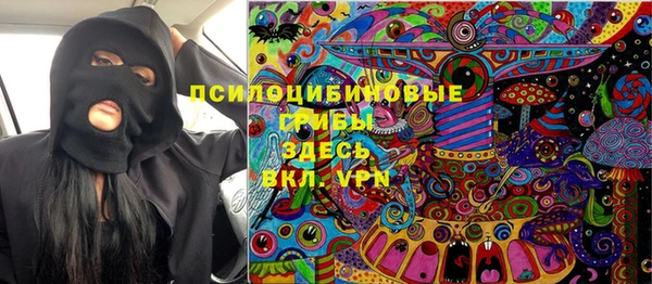 синтетический гашиш Абаза