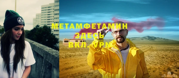 мефедрон мука Абинск