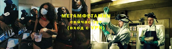 мефедрон мука Абинск
