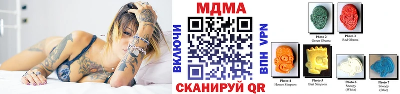 ОМГ ОМГ маркетплейс  даркнет сайт  Опочка  МДМА VHQ 