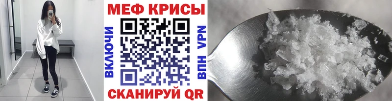 Мефедрон mephedrone  Опочка 