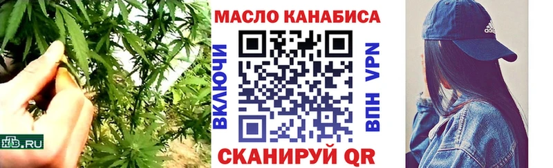 купить наркоту  Опочка  блэк спрут вход  ТГК THC oil 